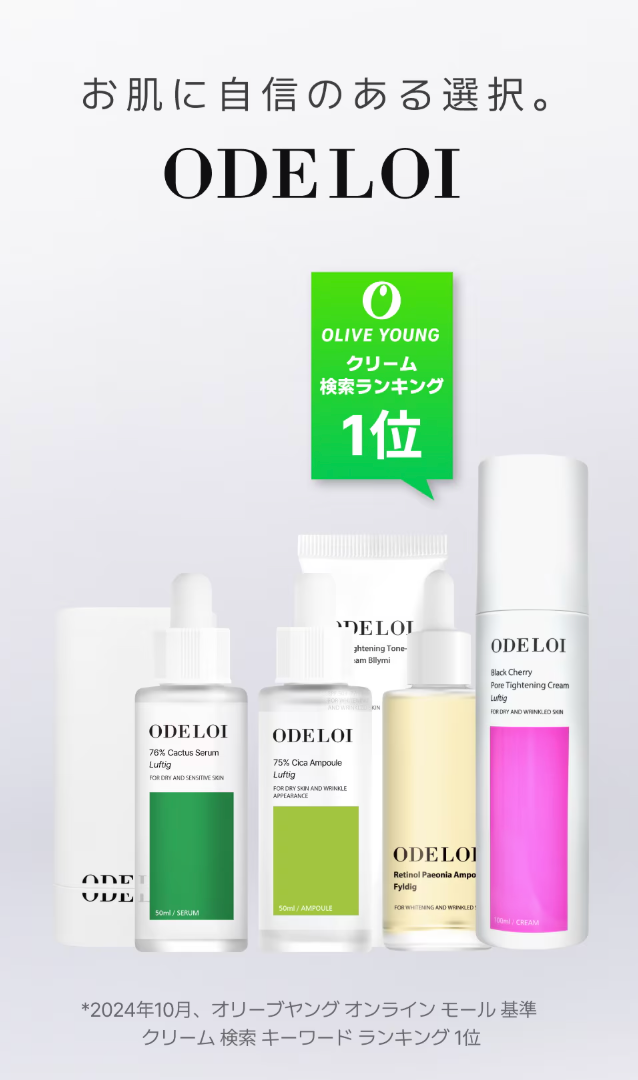 Q10での売上も過去MAXへと！爆発的なUGC創出を短期間で獲得！ | 導入