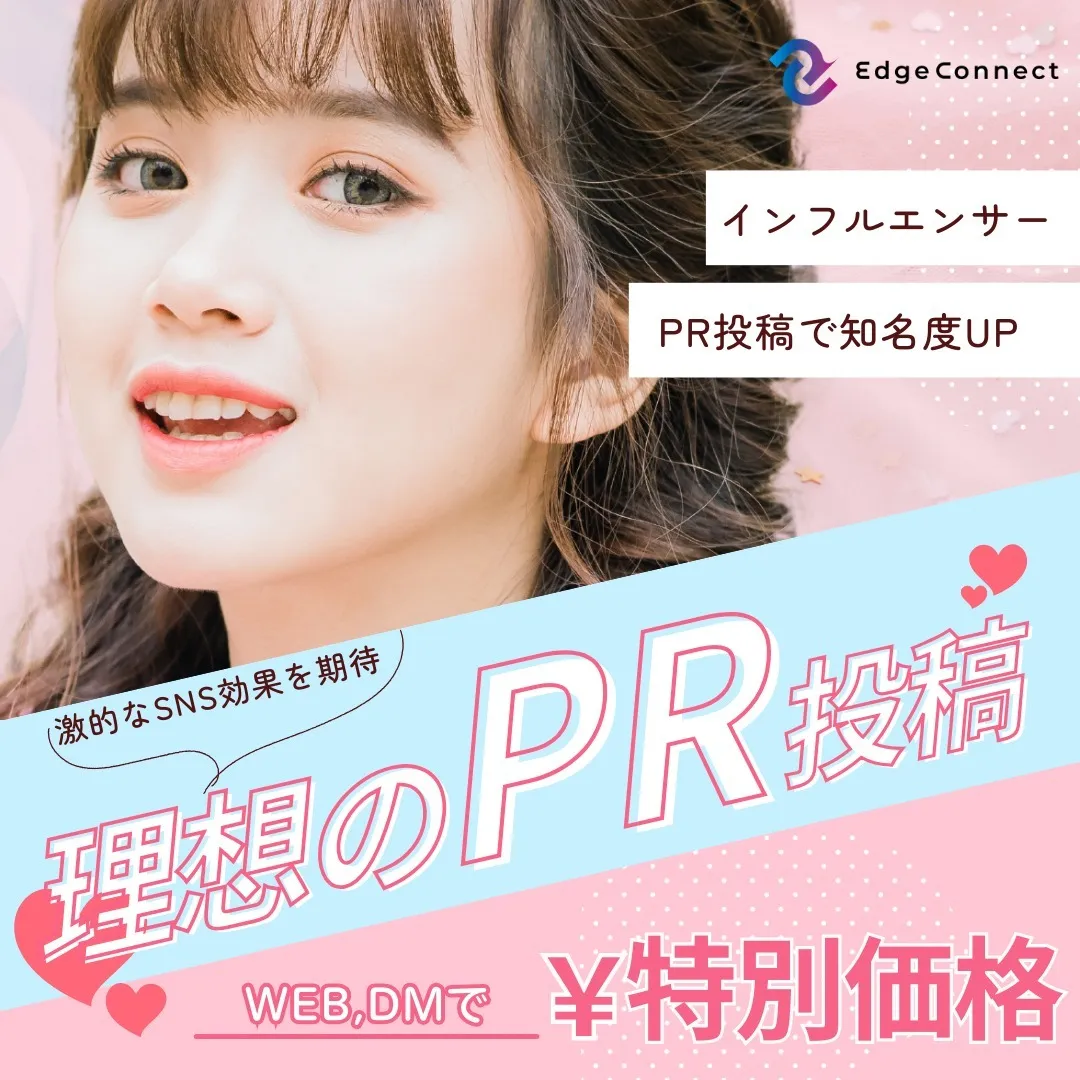 🎉【年末限定!美容サロン集客アップキャンペーン】🎉