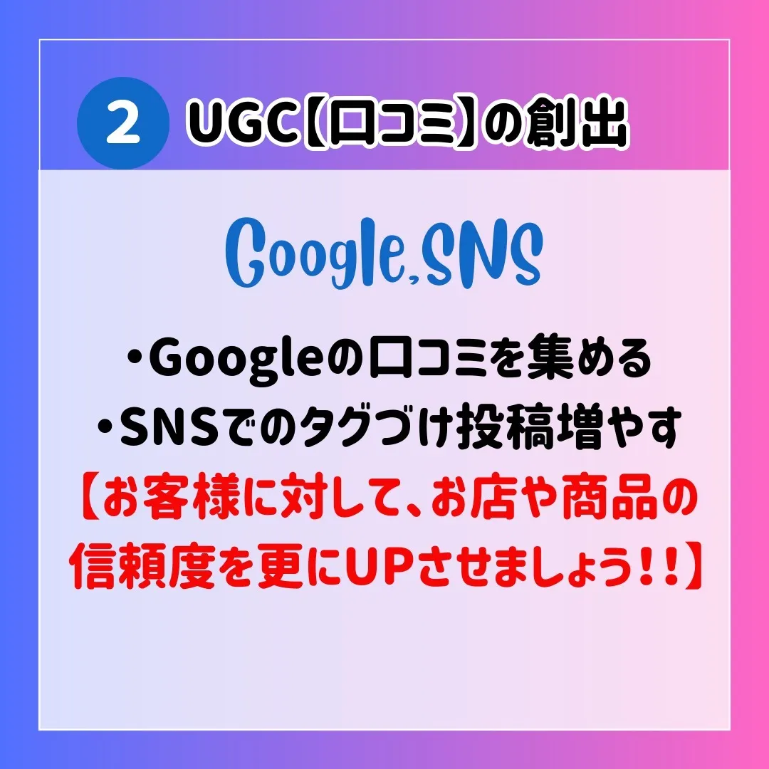 🎯2025年、デジタルマーケティングで成功するためのポイント...