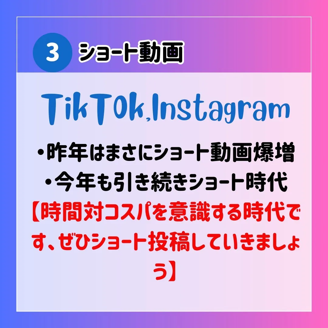 🎯2025年、デジタルマーケティングで成功するためのポイント...