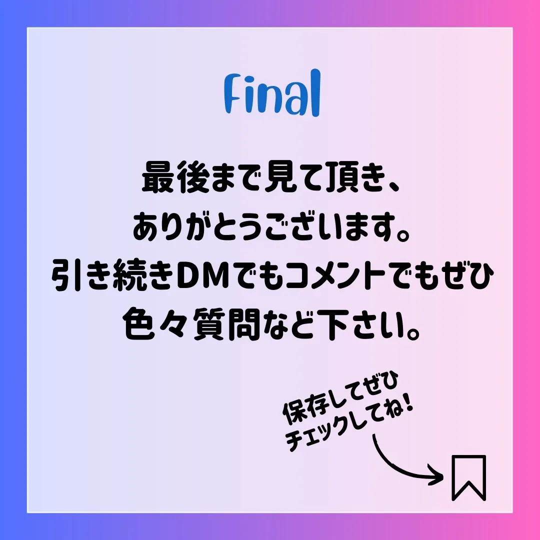 🎯2025年、デジタルマーケティングで成功するためのポイント...