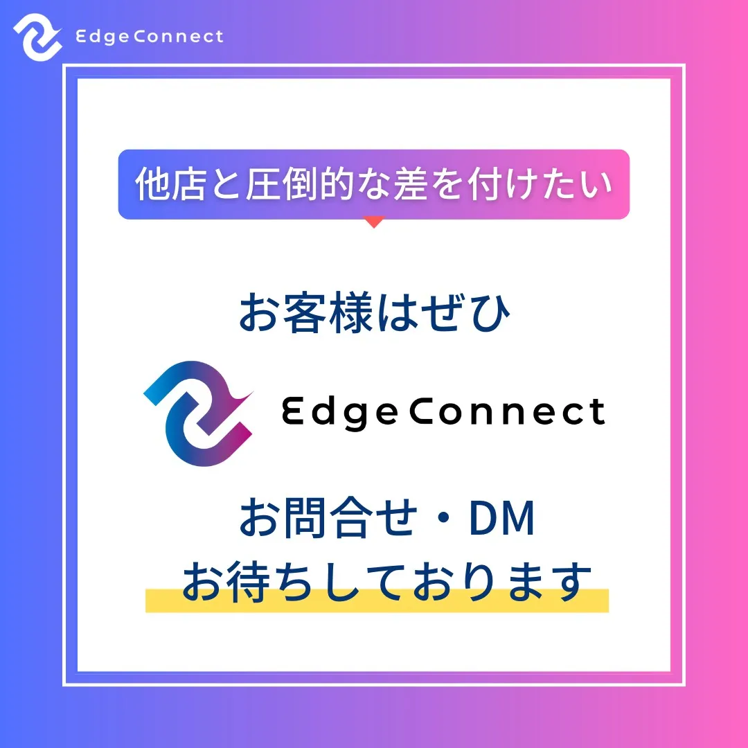 📍MEO対策に必須の対策3選📍