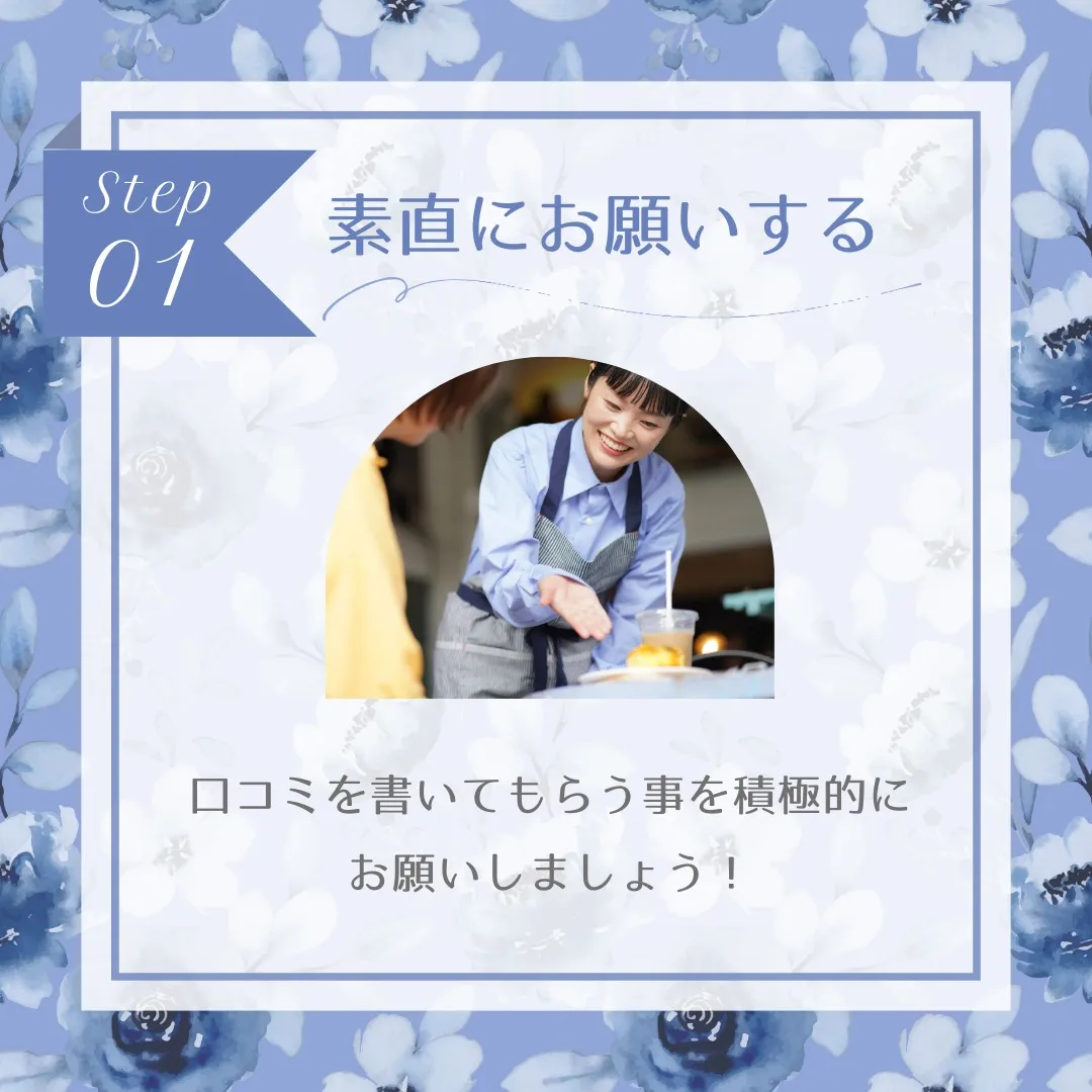 【保存版】Googleマップの口コミを集める方法3選！🚀✨