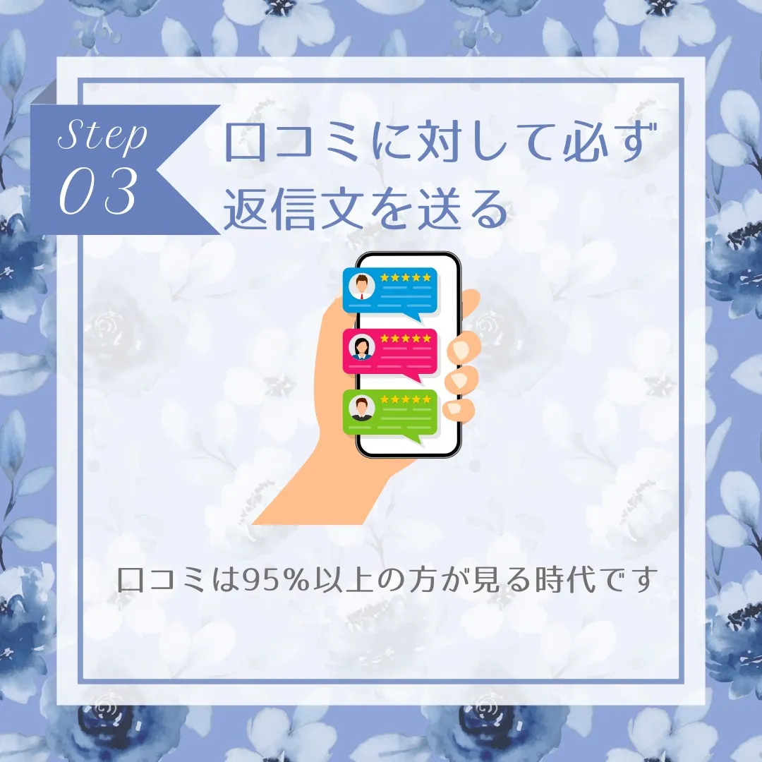 【保存版】Googleマップの口コミを集める方法3選！🚀✨