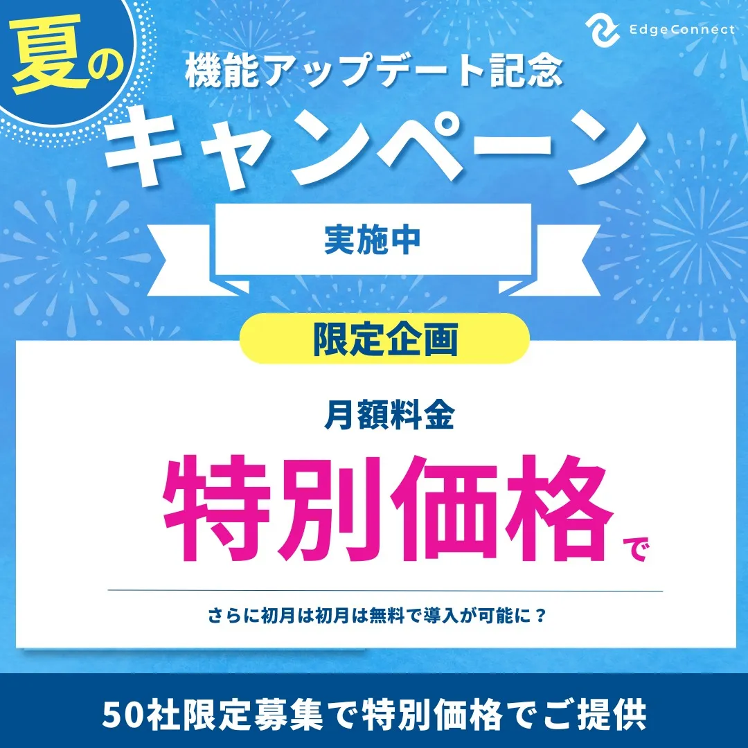 『LLMO×MEOの新サービス告知』