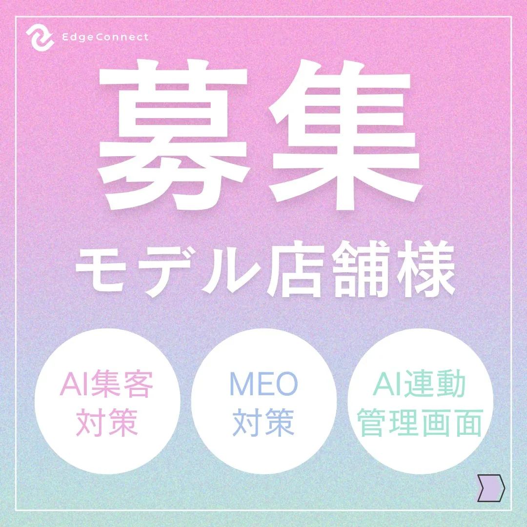 「これからのAI時代