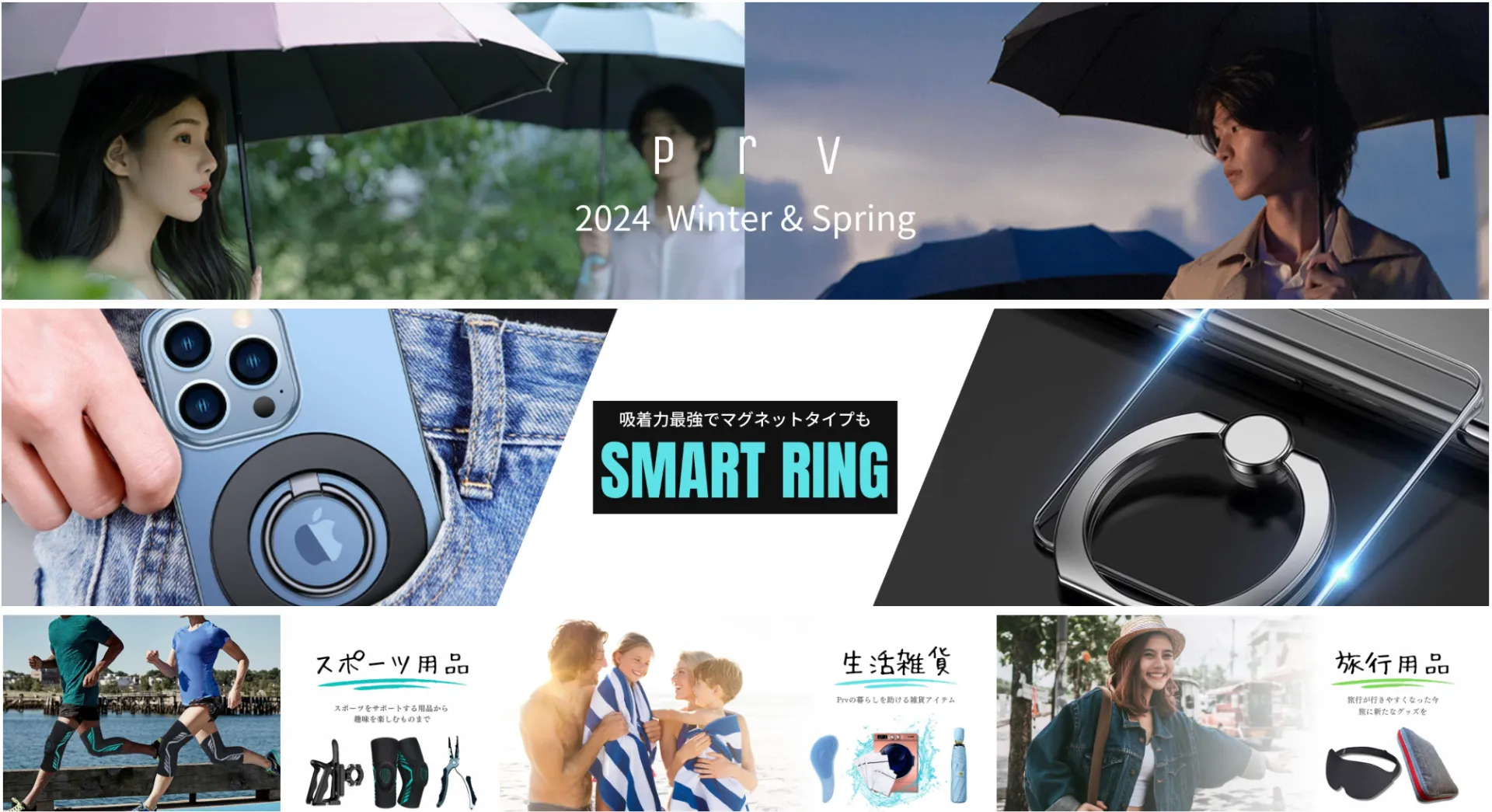 インフルエンサーマーケティングの様々な活用方法で大成功!