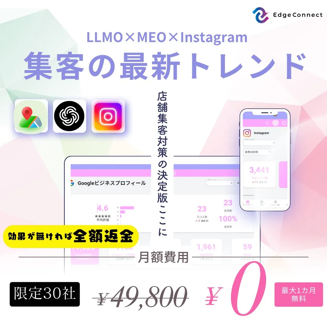 ぜひお気軽にご相談お待ちしております。