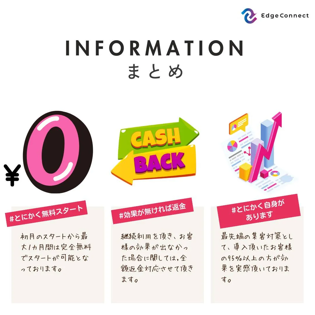 ぜひお気軽にご相談お待ちしております。