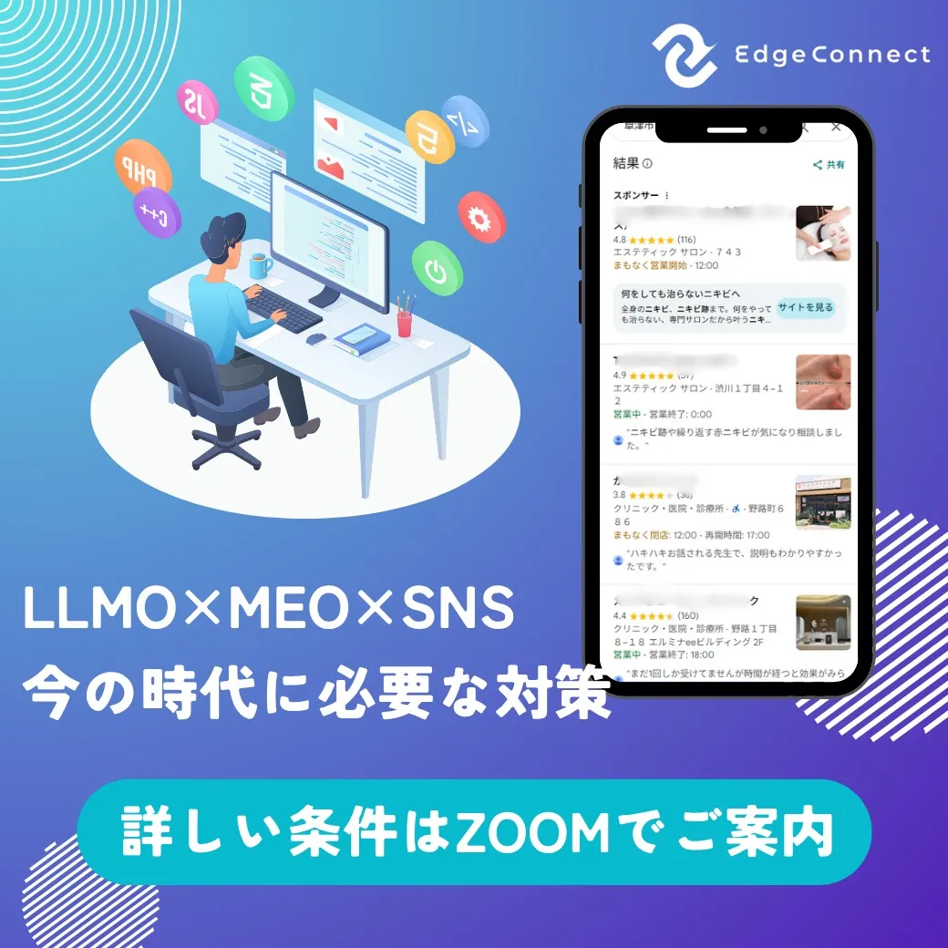 💡 代理店契約でキャンペーン実施中