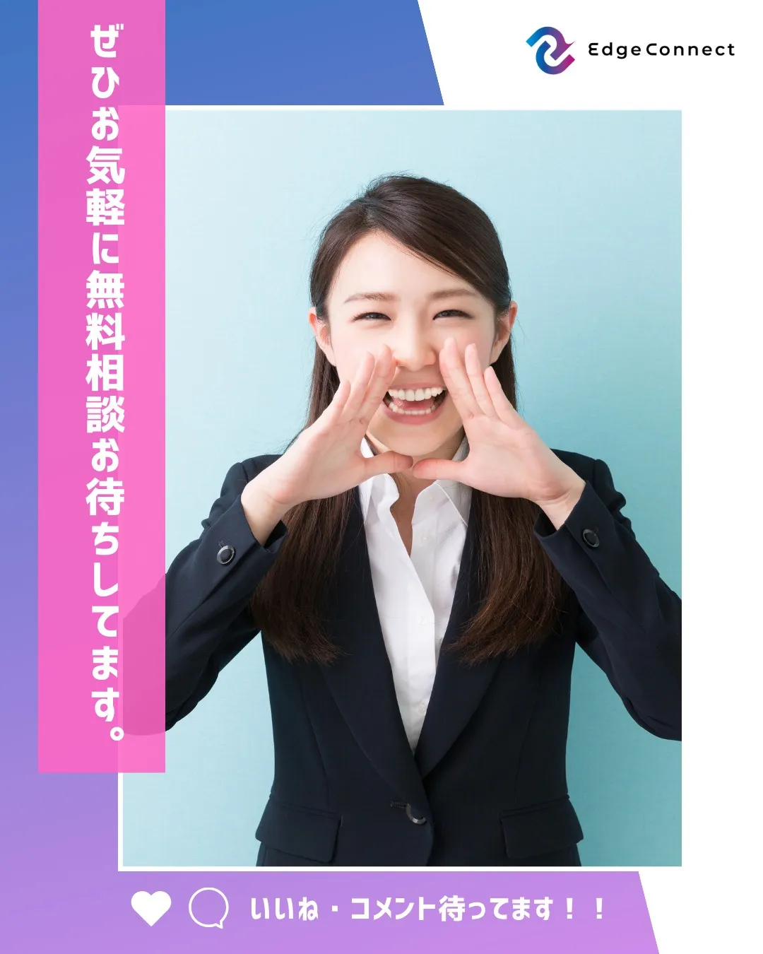 📣 2026年の集客術3選｜今やらないと“差がつく”最新メソ...