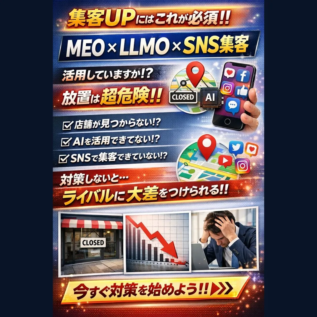 さあ皆様2026年も始まりました!!