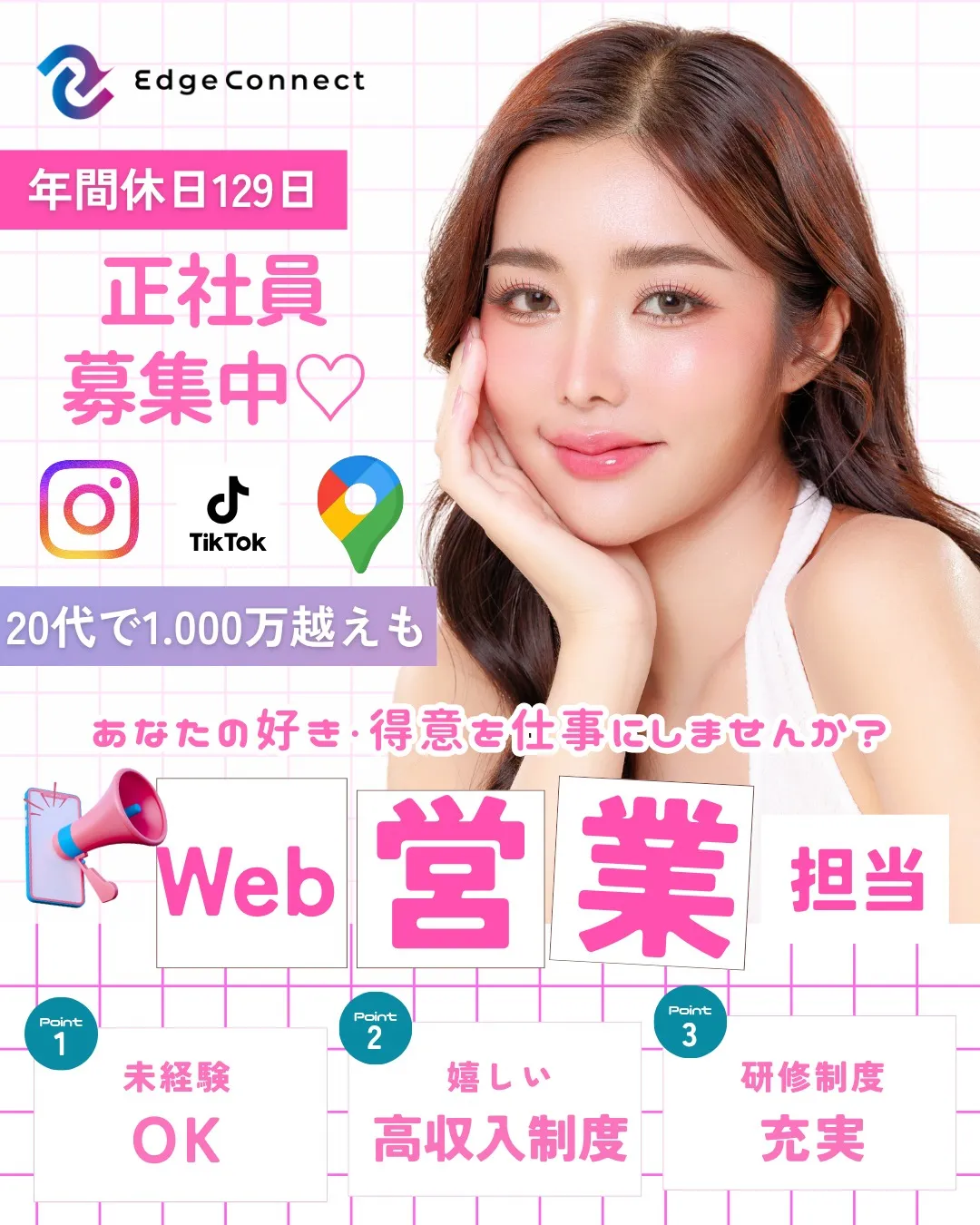 「今のままでいいのか」と思ってるなら、ぜひ一回見てほしいです...